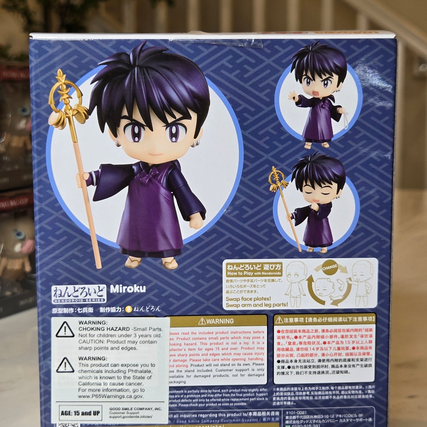miroku inuyasha customizable figure