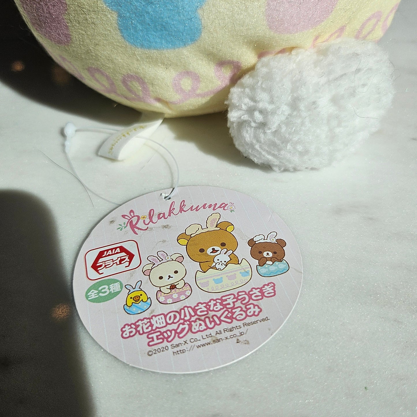 lazy bear egg plushie