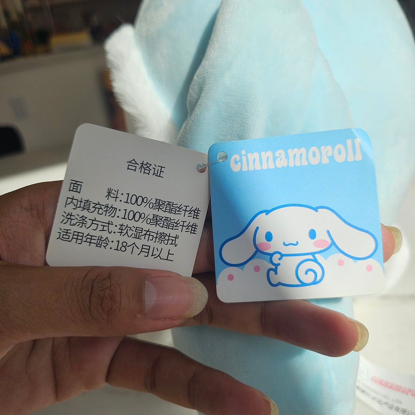 flying puppy plushie