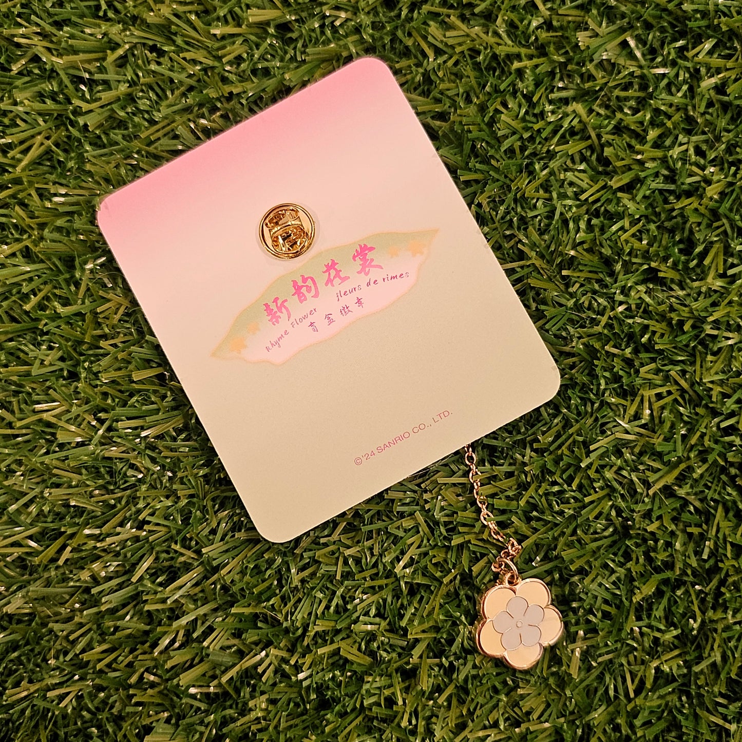 sporty puppy flower pin