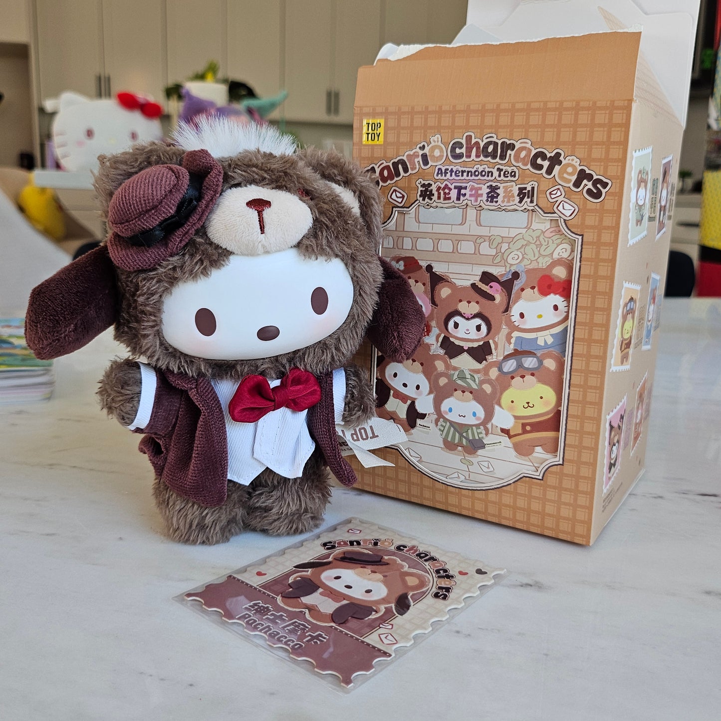 puppy tea party keychain