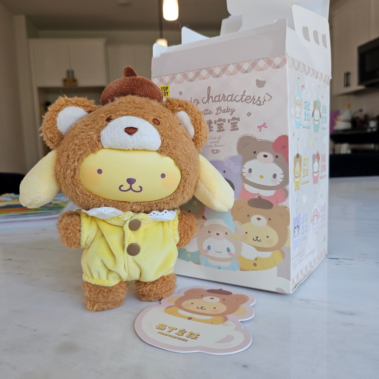 yellow dog as a bear keychain