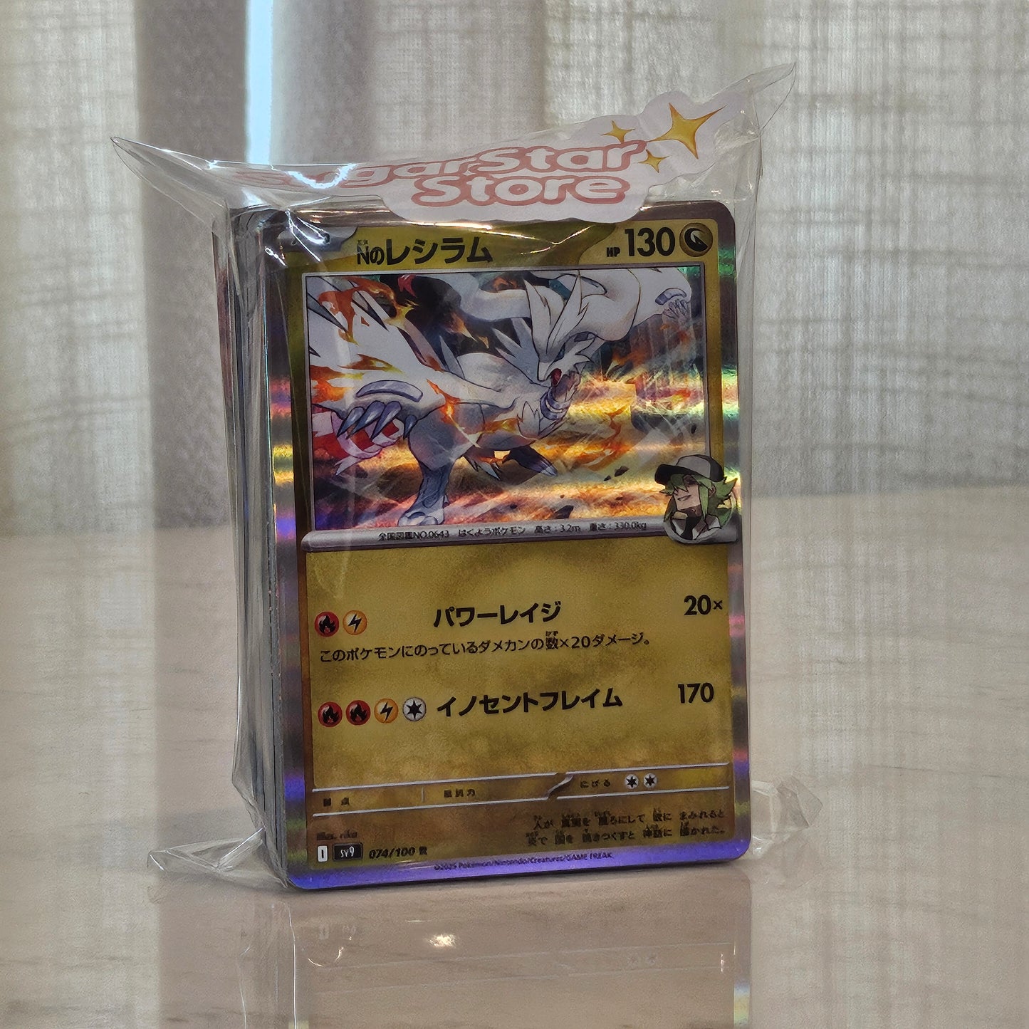 shiny Japanese pokemon card pack *100 cards*