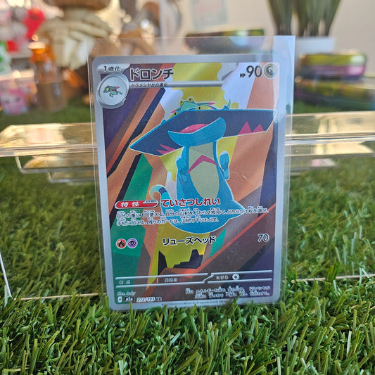 art rare drakloak JP