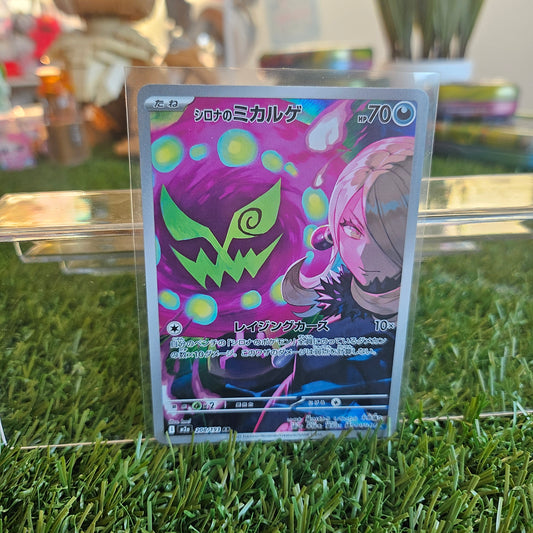 art rare cynthia's spiritomb JP