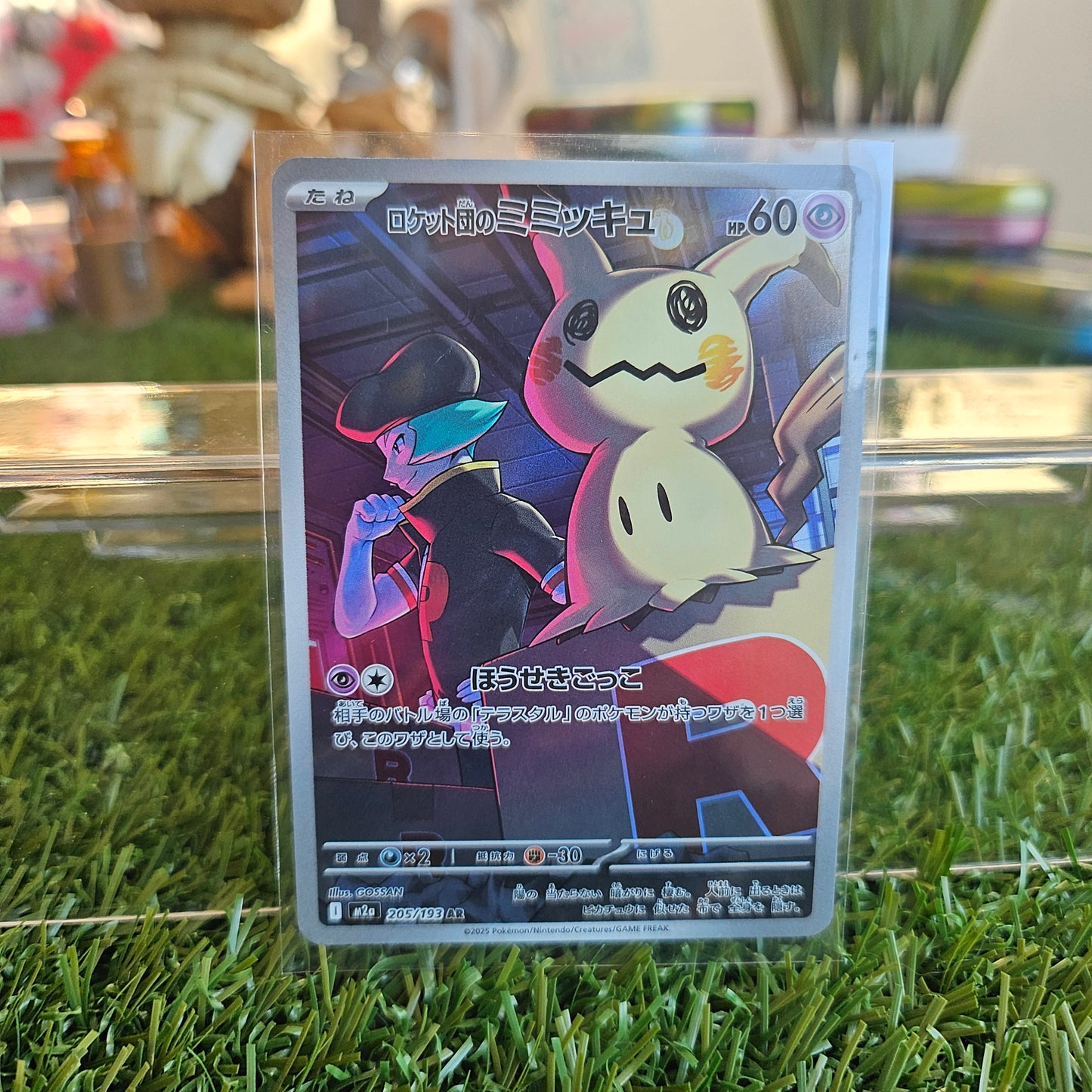 art rare team rocket's mimikyu