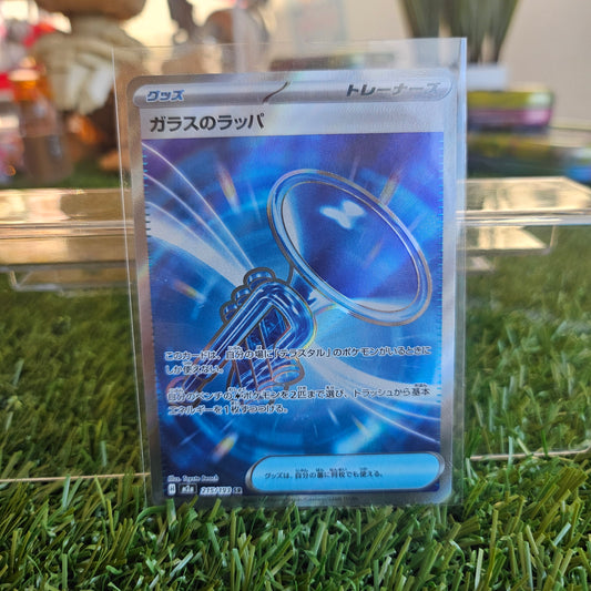 full art glass trumpet JP