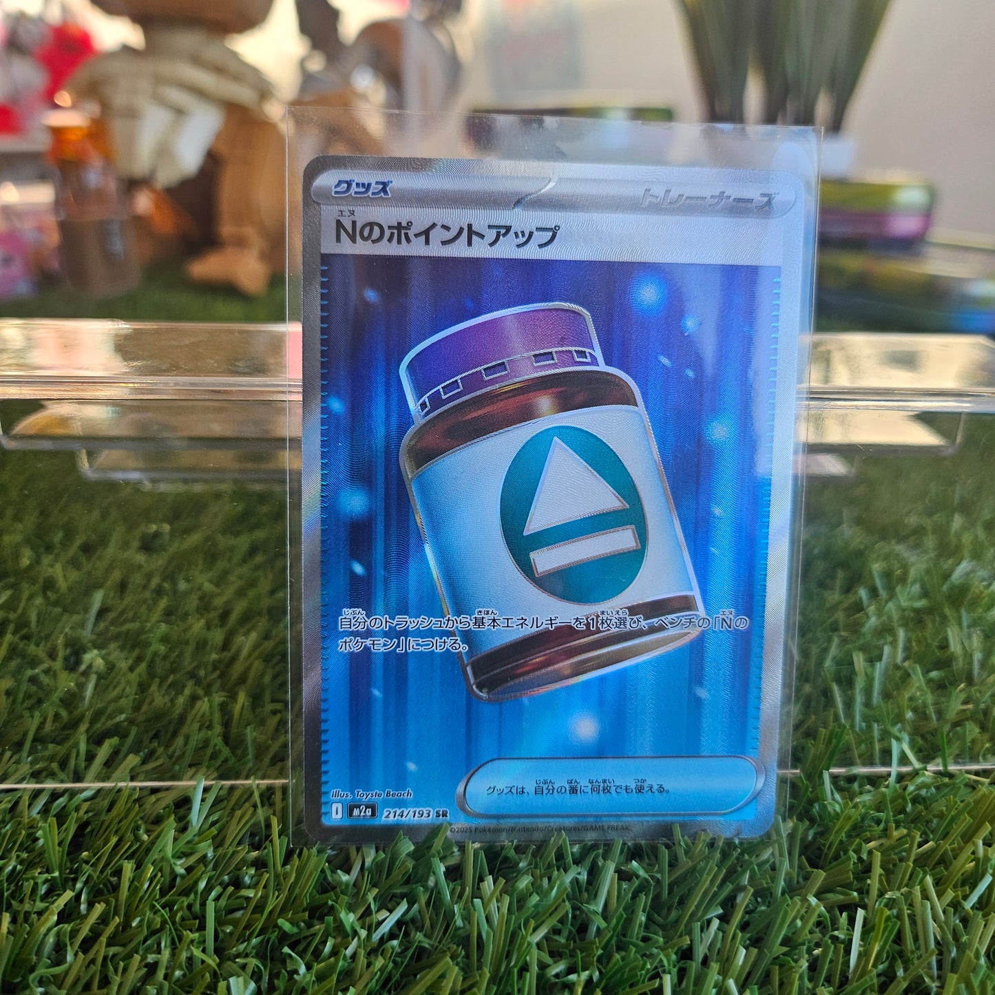 full art N's pp up JP