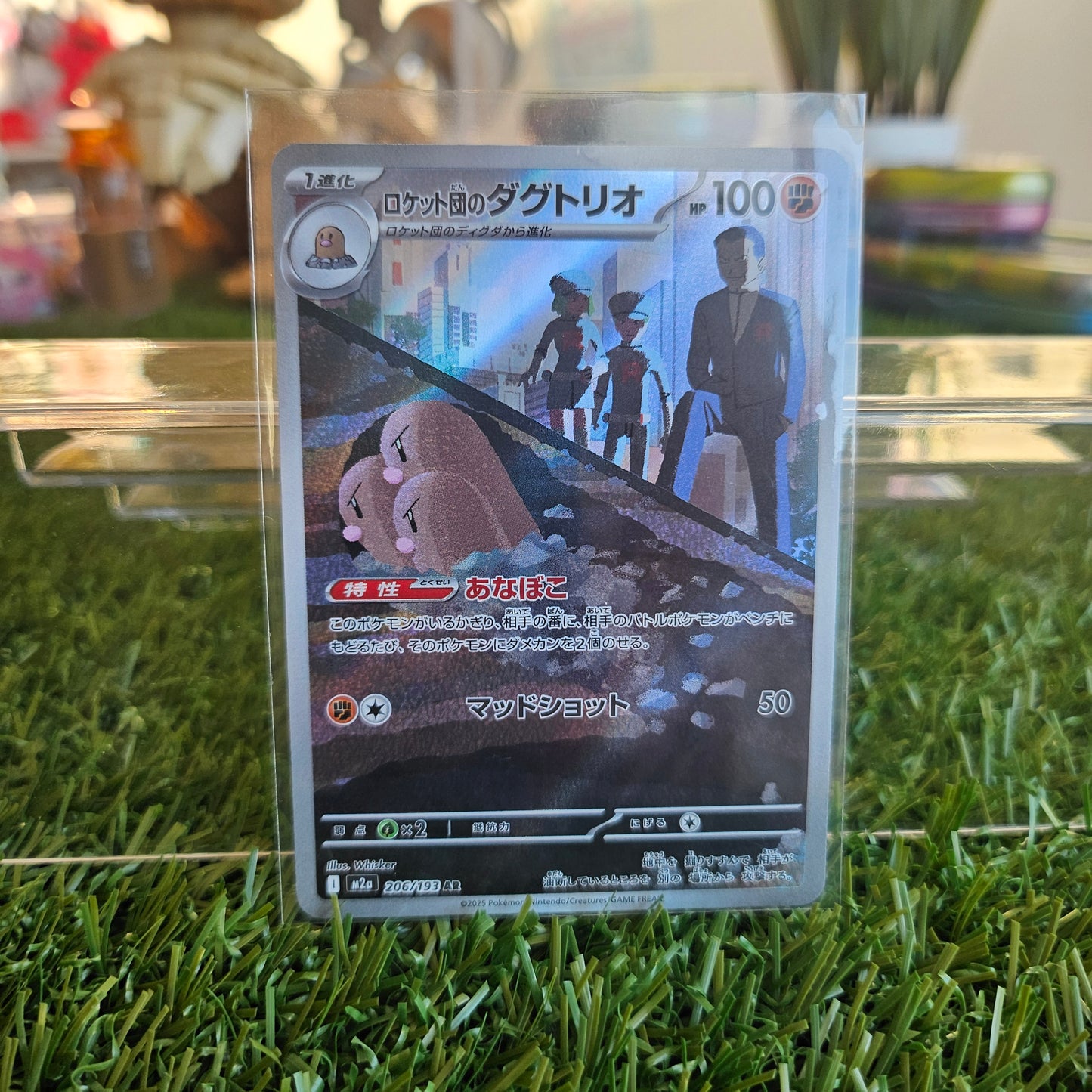 art rare team rocket's dugtrio JP