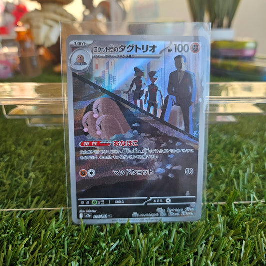 art rare team rocket's dugtrio JP