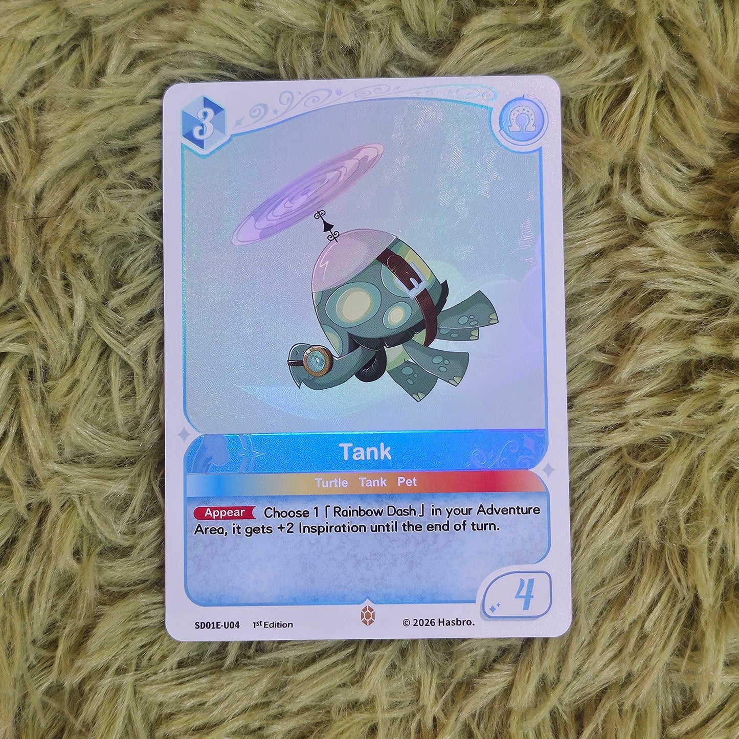 Rainbow SD Tank U04