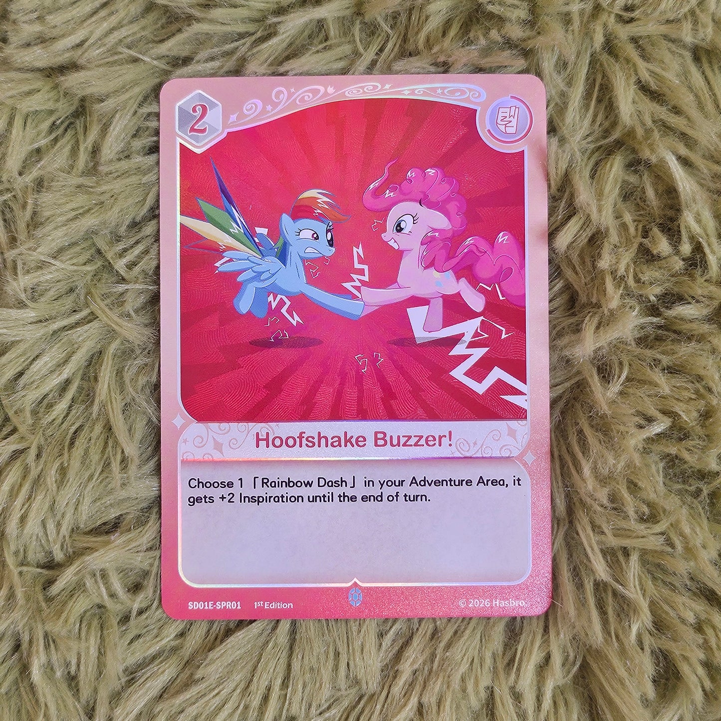 Rainbow SD Hoofshake Buzzer SPR01