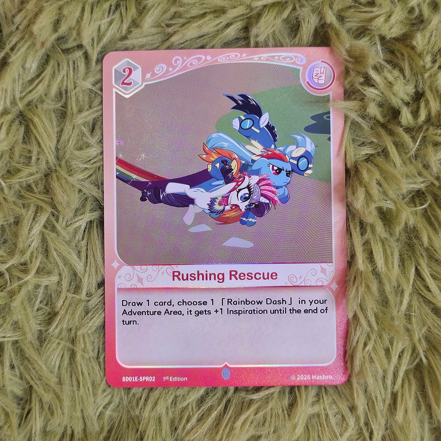 Rainbow SD Rushing Rescue SPR02