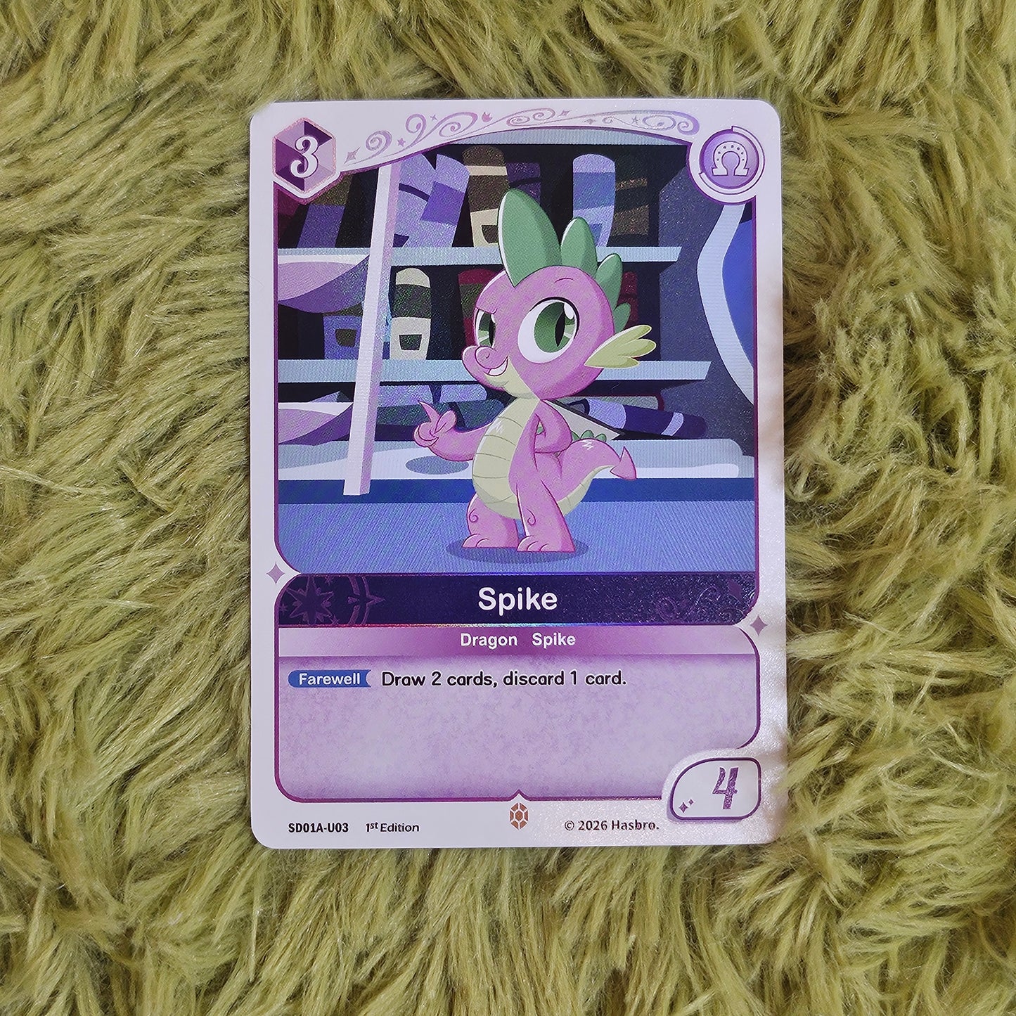 Twilight SD Spike U03