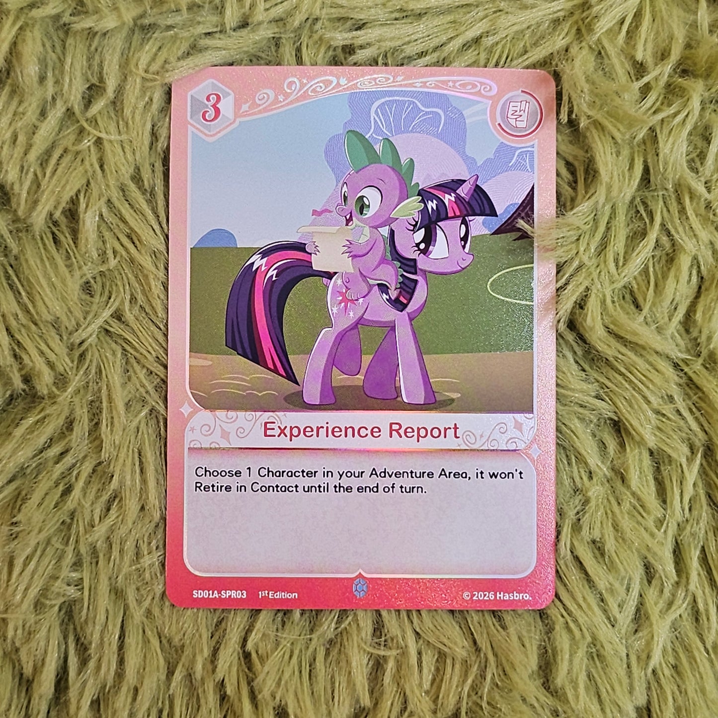 Twilight SD Experience Report SPR03