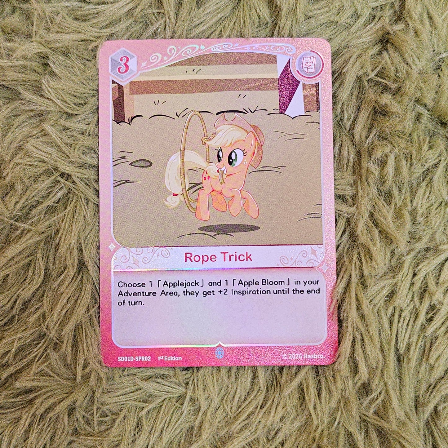 AppleJack SD Rope Trick SPR02