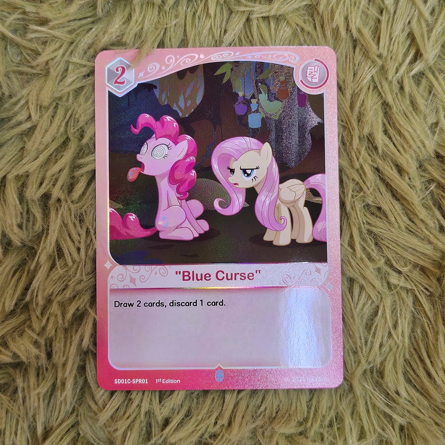 Pinkie Pie SD Blue Curse SPR01