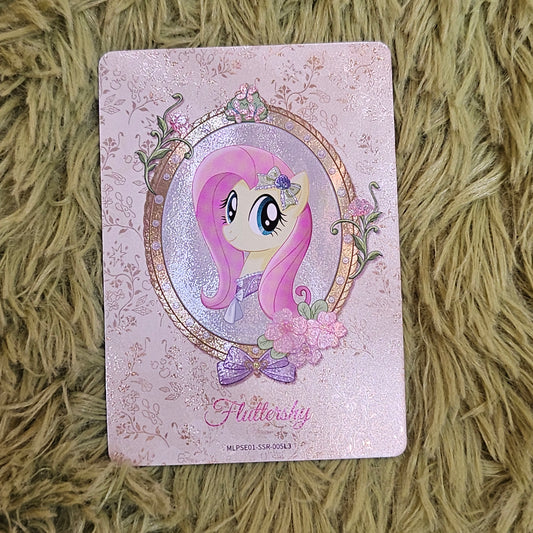Fluttershy