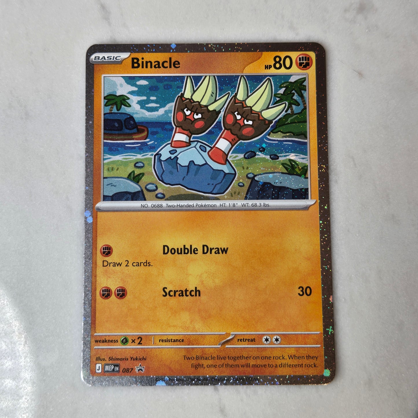 binacle (promo)