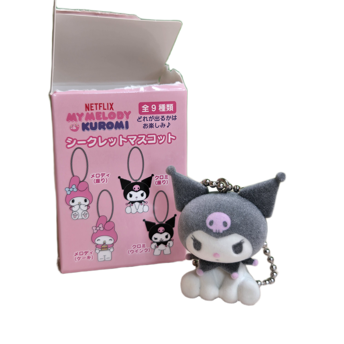 cheeky but charming sitting flocked keychain