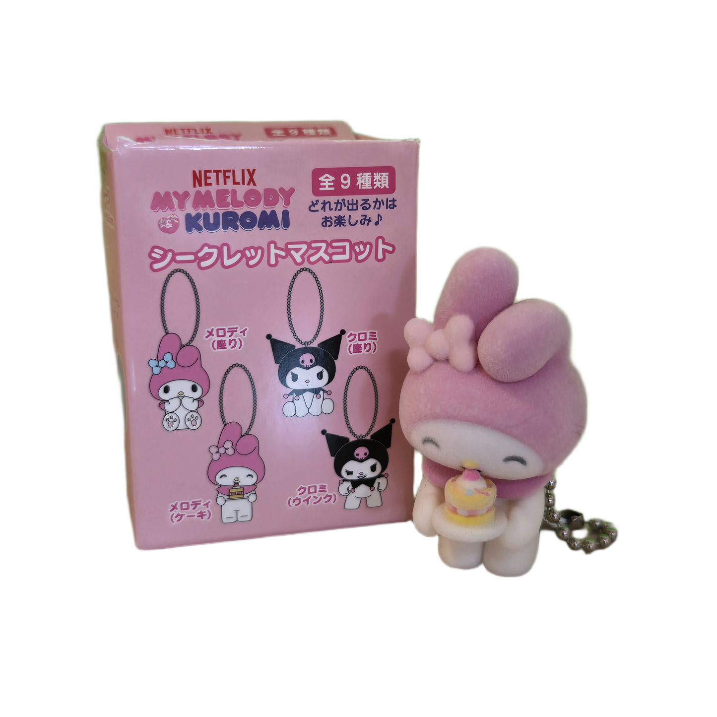 pink bunny with cake flocked keychain