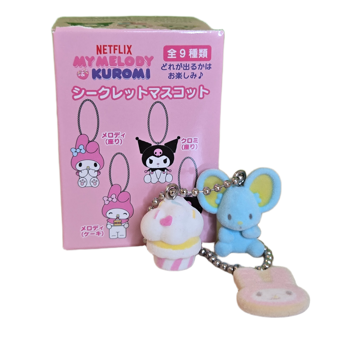 flat and sweets flocked keychain