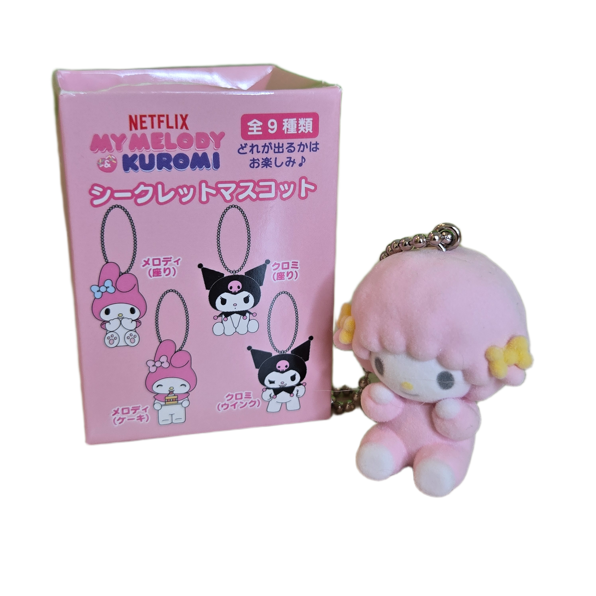 piano sitting flocked keychain