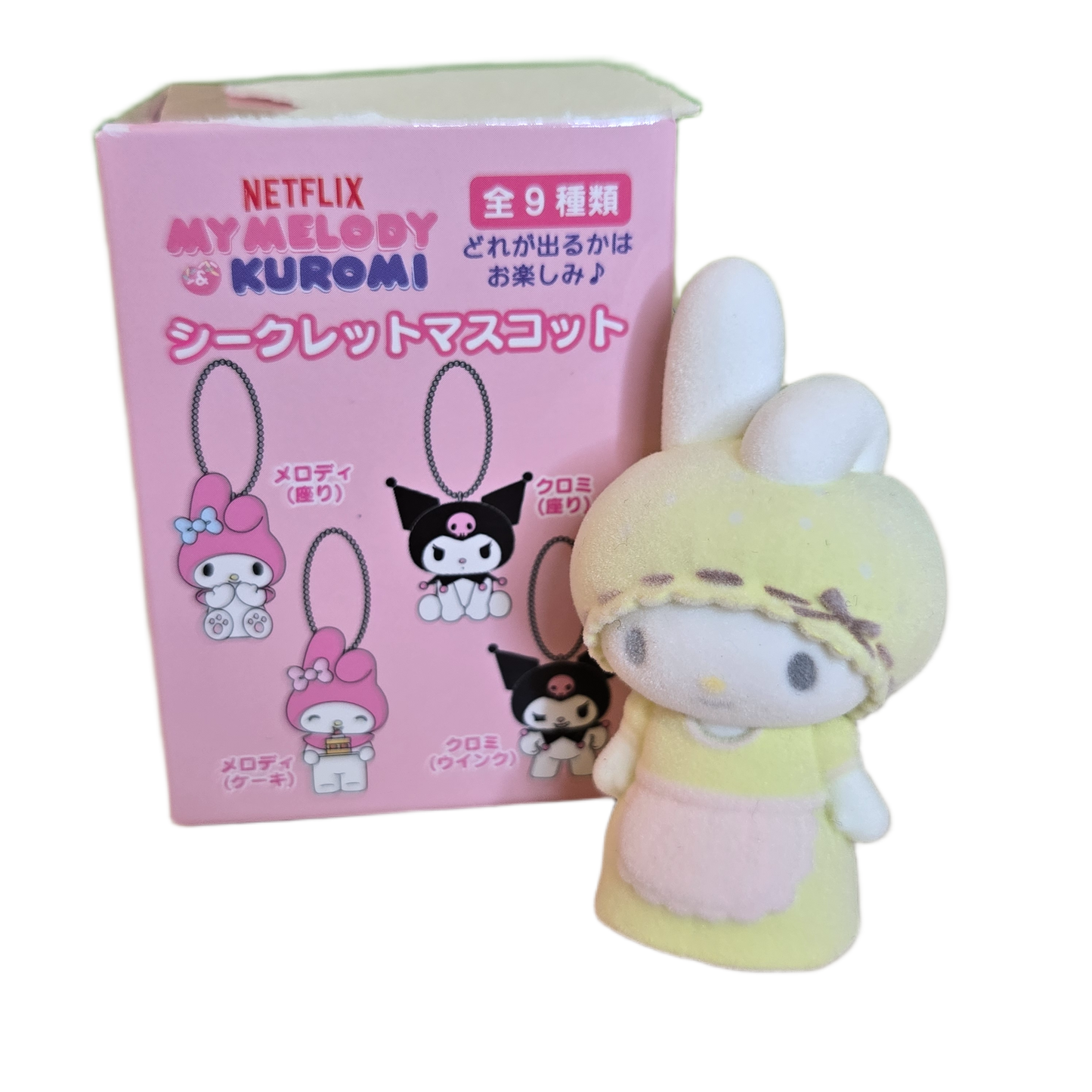 mama melody flocked keychain