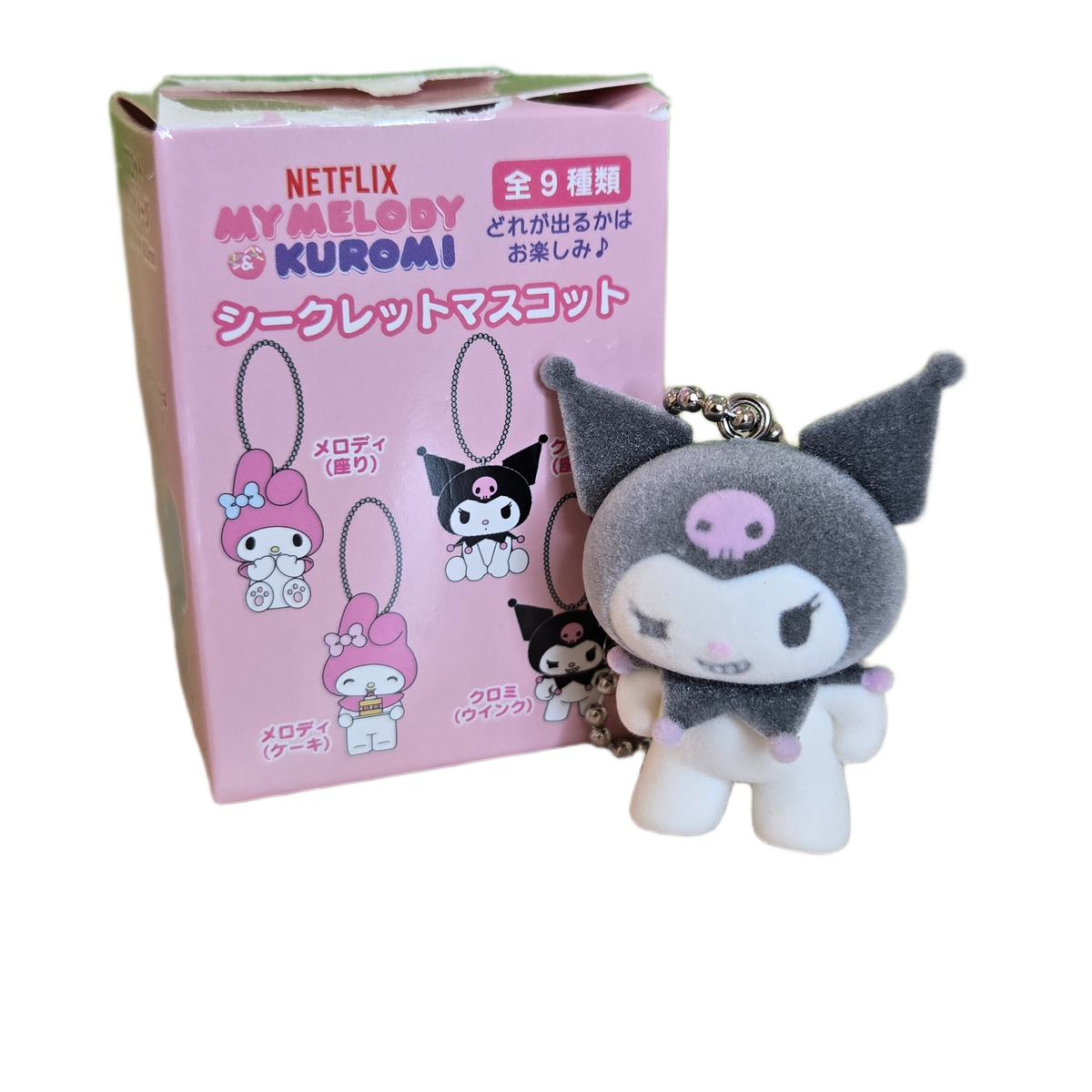 cheeky but charming standing flocked keychain