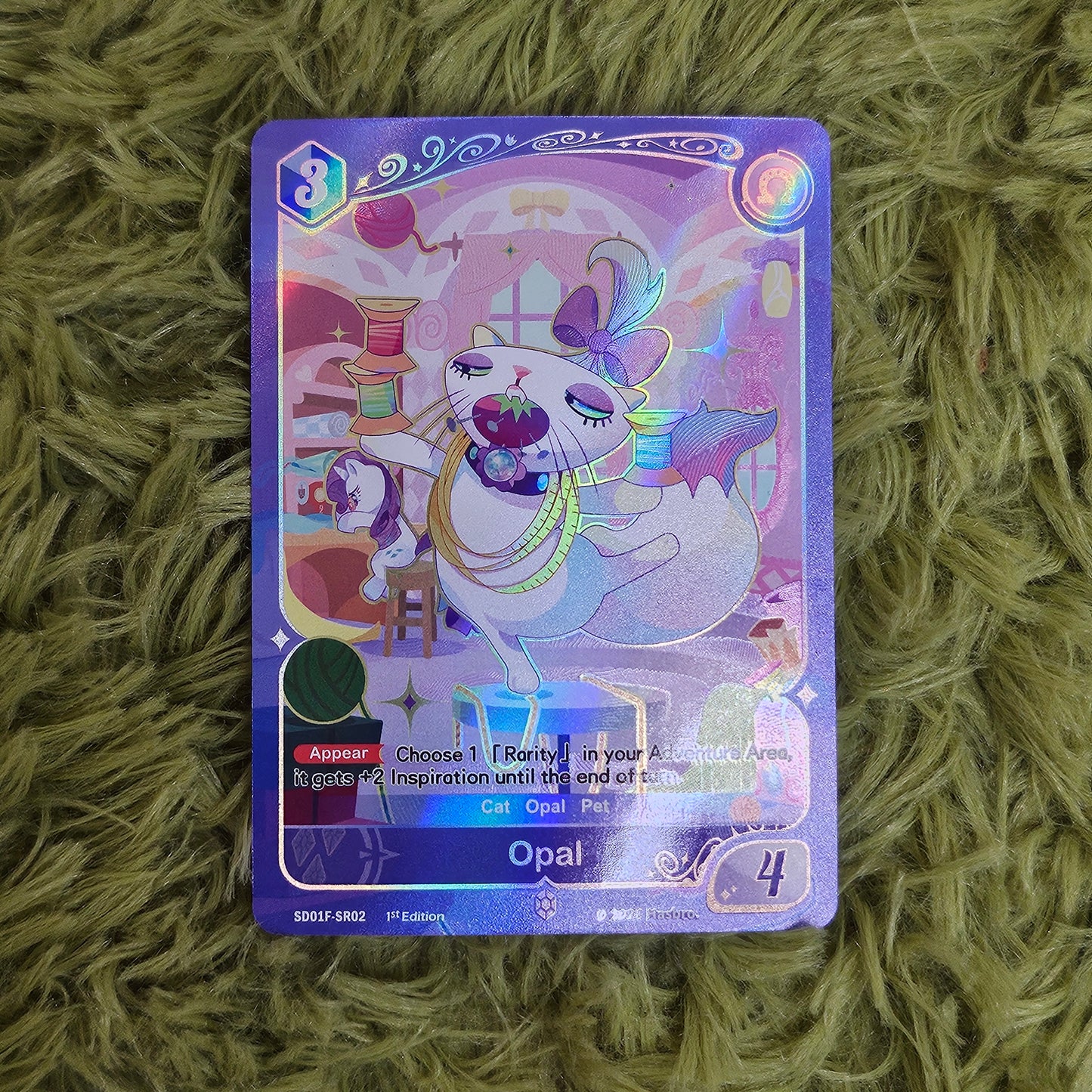 Rarity SD opal SR02