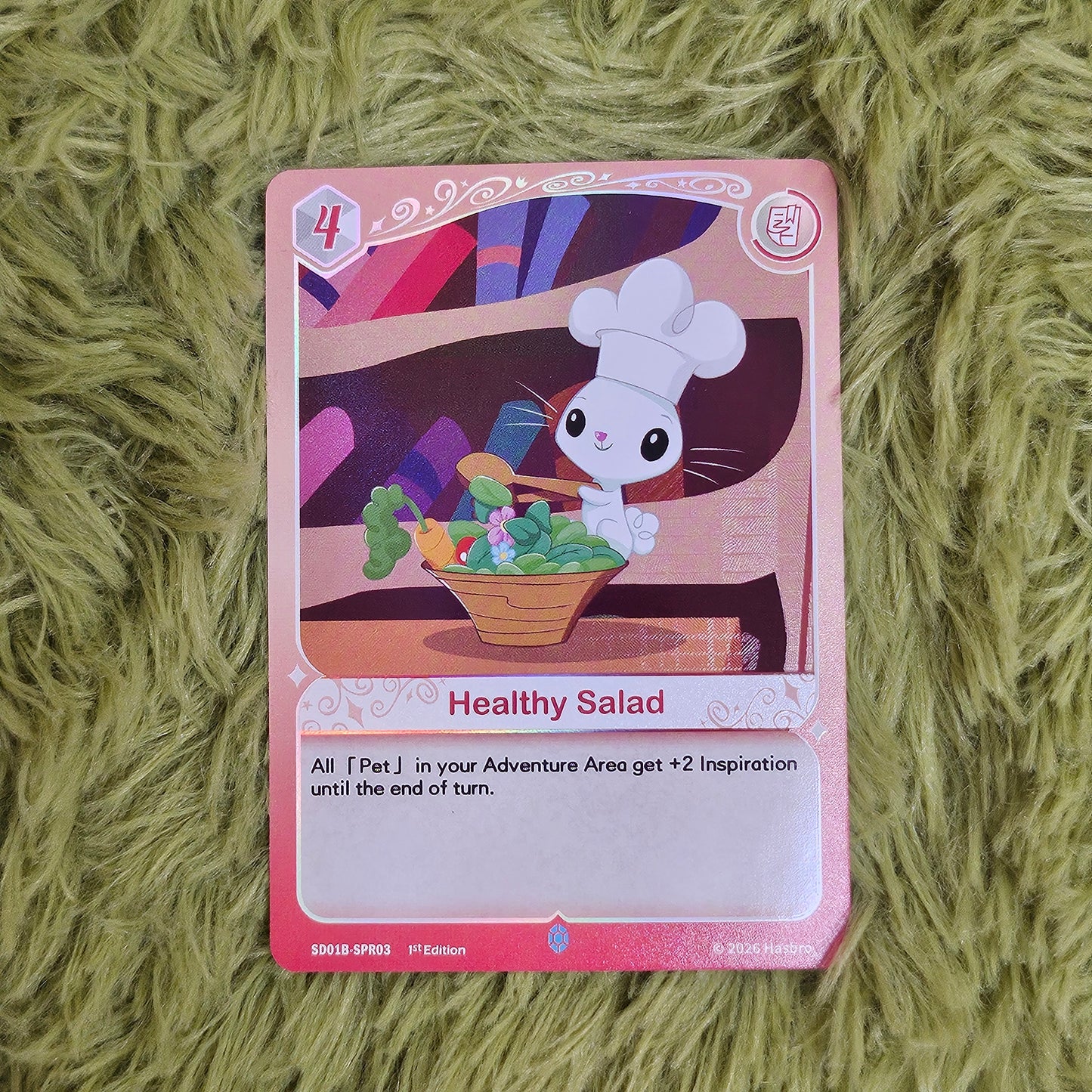 Fluttershy SD Healthy Salad SPR03