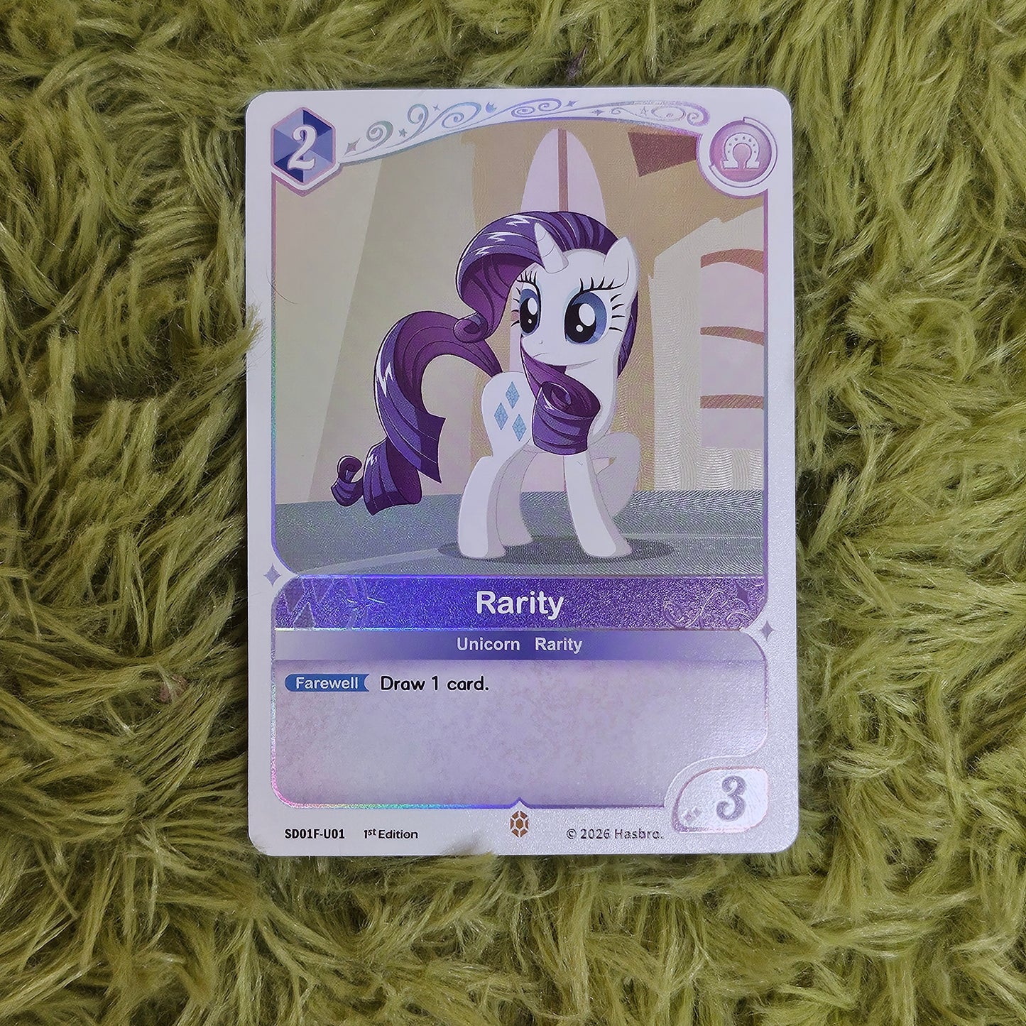 Rarity SD Rarity card U01