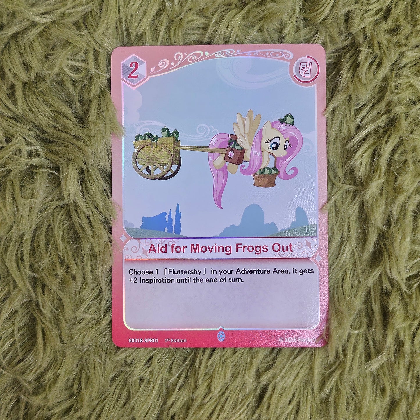 Fluttershy SD Aid for Moving Frogs Out SPR01